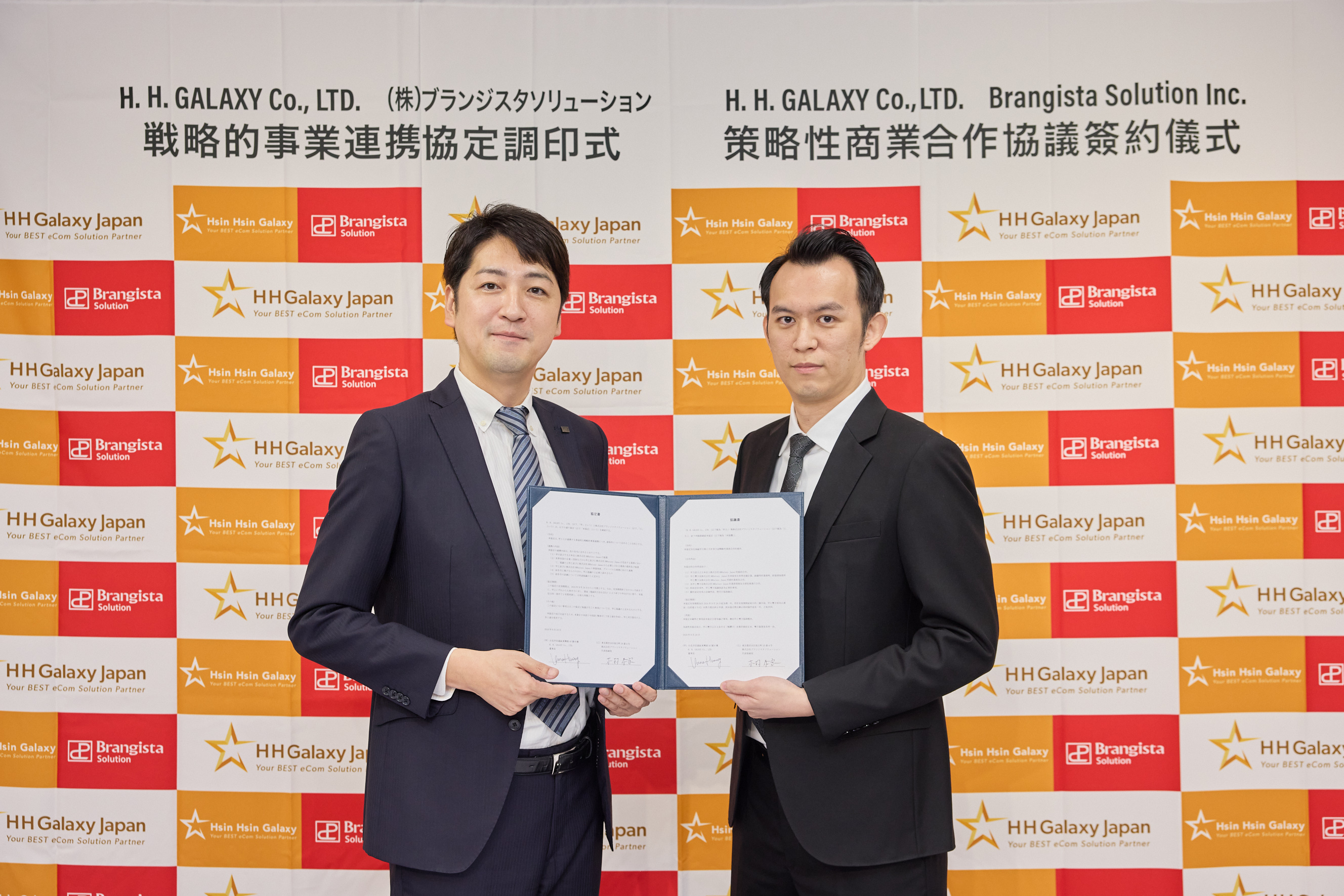木村泰宗與黃懷恩